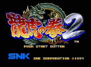 Art Of Fighting 2 screenshot 4 for Neo Geo AES